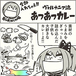 画像ギャラリー No.021のサムネイル画像 / 「ゴシックは魔法乙女」が“魔改造計画”第2弾を実施。新難度“弩Death”は，言うなれば「ごまおつブラックレーベル」だ
