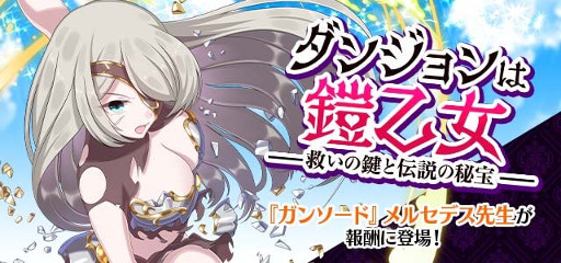 画像ギャラリー No.023のサムネイル画像 / 「ゴシックは魔法乙女」が“魔改造計画”第2弾を実施。新難度“弩Death”は，言うなれば「ごまおつブラックレーベル」だ
