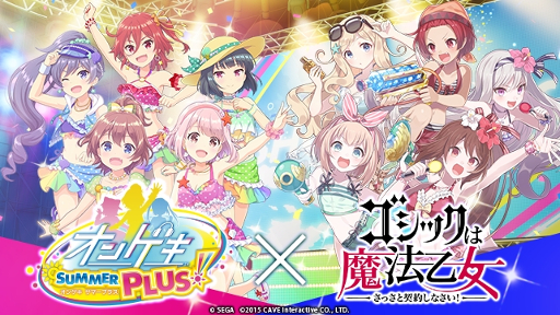 画像ギャラリー No.026のサムネイル画像 / 「ゴシックは魔法乙女」が“魔改造計画”第2弾を実施。新難度“弩Death”は，言うなれば「ごまおつブラックレーベル」だ