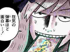 「ゴシックは魔法乙女」が“魔改造計画”第2弾を実施。新難度“弩Death”は，言うなれば「ごまおつブラックレーベル」だ