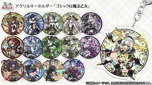 画像ギャラリー No.002のサムネイル画像 / 「ケイブのうた」DL版，「R-TYPE」5枚組LPレコード，「雷電IV×MIKADO remix」関連ライブなど，“シュー大祭”発表情報をまとめて紹介