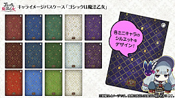 画像ギャラリー No.003のサムネイル画像 / 「ケイブのうた」DL版，「R-TYPE」5枚組LPレコード，「雷電IV×MIKADO remix」関連ライブなど，“シュー大祭”発表情報をまとめて紹介