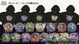 画像ギャラリー No.004のサムネイル画像 / 「ケイブのうた」DL版，「R-TYPE」5枚組LPレコード，「雷電IV×MIKADO remix」関連ライブなど，“シュー大祭”発表情報をまとめて紹介