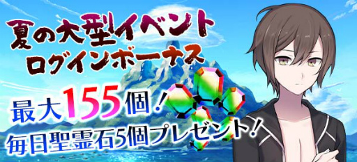 画像ギャラリー No.007のサムネイル画像 / 「ゴシックは魔法乙女」夏イベント第3弾を開催。Twitter企画も