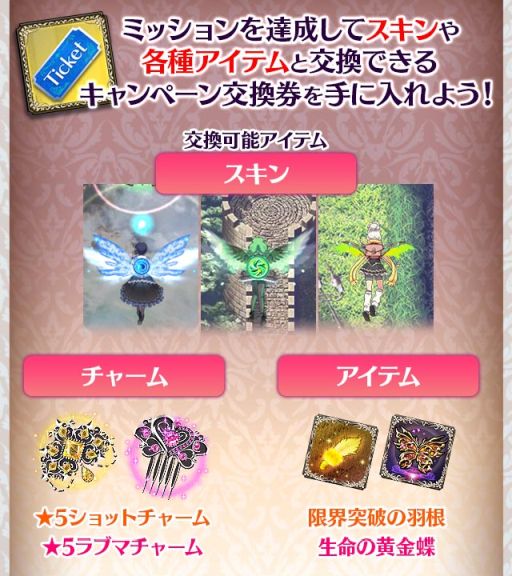 画像ギャラリー No.008のサムネイル画像 / 「ゴシックは魔法乙女」でシリーズイベント“黄金の絆 第二幕:大悪魔襲来”が開催