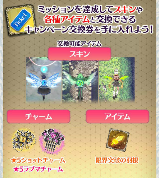 画像ギャラリー No.007のサムネイル画像 / 「ゴシックは魔法乙女」黄金の絆 第二幕：禁忌の力が公開