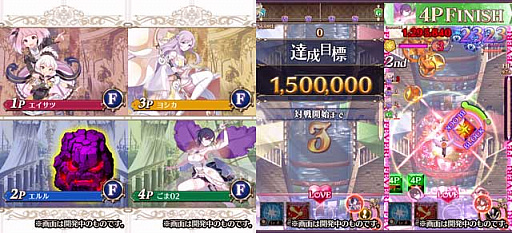 画像ギャラリー No.002のサムネイル画像 / 「ゴシックは魔法乙女」,オンライン対戦が可能な“アリーナバトル”を開催