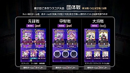 画像ギャラリー No.014のサムネイル画像 / 「ゴシックは魔法乙女」トッププレイヤー達が火花ともみじを散らした第2回大会の決勝をレポート。熾烈なケツ炙りの果て,奇跡の優勝が訪れた