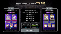 画像ギャラリー No.017のサムネイル画像 / 「ゴシックは魔法乙女」トッププレイヤー達が火花ともみじを散らした第2回大会の決勝をレポート。熾烈なケツ炙りの果て,奇跡の優勝が訪れた
