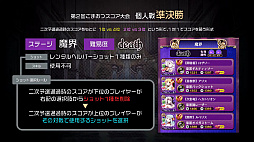 画像ギャラリー No.018のサムネイル画像 / 「ゴシックは魔法乙女」トッププレイヤー達が火花ともみじを散らした第2回大会の決勝をレポート。熾烈なケツ炙りの果て,奇跡の優勝が訪れた