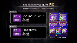 画像ギャラリー No.019のサムネイル画像 / 「ゴシックは魔法乙女」トッププレイヤー達が火花ともみじを散らした第2回大会の決勝をレポート。熾烈なケツ炙りの果て,奇跡の優勝が訪れた