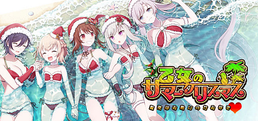 画像ギャラリー No.002のサムネイル画像 / 「ゴシックは魔法乙女」で大型アップデート実施。クリスマスイベント開催中