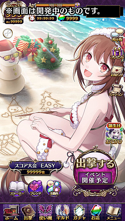 画像ギャラリー No.007のサムネイル画像 / 「ゴシックは魔法乙女」で大型アップデート実施。クリスマスイベント開催中
