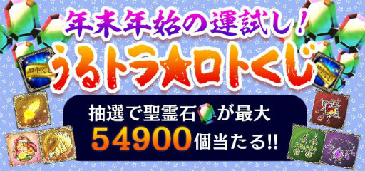 画像ギャラリー No.005のサムネイル画像 / 「ごまおつ」で「怒首領蜂」シリーズとのミニコラボイベントが本日より開催