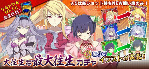 画像ギャラリー No.006のサムネイル画像 / 「ごまおつ」で「怒首領蜂」シリーズとのミニコラボイベントが本日より開催