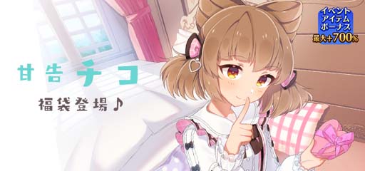 画像ギャラリー No.007のサムネイル画像 / 「ゴシックは魔法乙女」，バレンタインイベント“逃げ切れぬ愛のバレンタイン”が開催に
