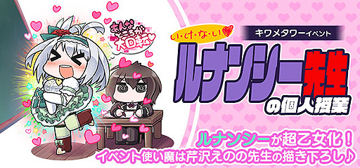 画像ギャラリー No.003のサムネイル画像 / 「ゴシックは魔法乙女」，GW特別ログインボーナス＆デイリービンゴミッションを4月28日0時より実施。本日開始のイベント情報も到着