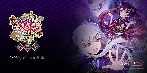 画像ギャラリー No.007のサムネイル画像 / 「ゴシックは魔法乙女」，GW特別ログインボーナス＆デイリービンゴミッションを4月28日0時より実施。本日開始のイベント情報も到着