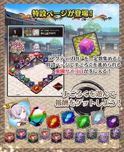 画像ギャラリー No.004のサムネイル画像 / 「ゴシックは魔法乙女」,メインストーリー“東國蛇姫討伐譚:第四章”開催中。プルメリアの獲得チャンス