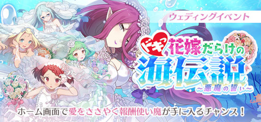 画像ギャラリー No.002のサムネイル画像 / 「ゴシックは魔法乙女」，ケイブ創立28周年を記念したキャンペーンを開催中