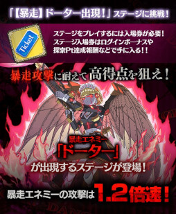 画像ギャラリー No.004のサムネイル画像 / 「ゴシックは魔法乙女」,新メインストーリー“機械王の島 第一章”が開幕