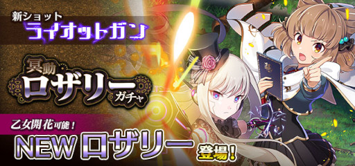 画像ギャラリー No.006のサムネイル画像 / 「ゴシックは魔法乙女」,新メインストーリー“機械王の島 第一章”が開幕