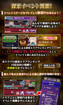 画像ギャラリー No.009のサムネイル画像 / 「ゴシックは魔法乙女」,新メインストーリー“機械王の島 第一章”が開幕