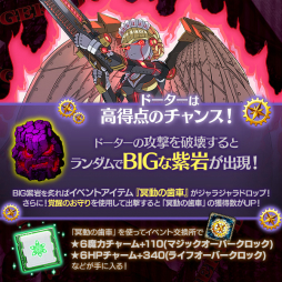 画像ギャラリー No.008のサムネイル画像 / 「ゴシックは魔法乙女」,メインストーリー“機械王の島 第二章”を追加