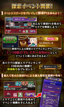 画像ギャラリー No.009のサムネイル画像 / 「ゴシックは魔法乙女」,メインストーリー“機械王の島 第二章”を追加