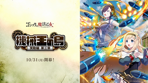 画像ギャラリー No.004のサムネイル画像 / 「ゴシックは魔法乙女」七原帝子さんサイン色紙プレゼントキャンペーン開催