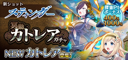 画像ギャラリー No.006のサムネイル画像 / 「ゴシックは魔法乙女」七原帝子さんサイン色紙プレゼントキャンペーン開催