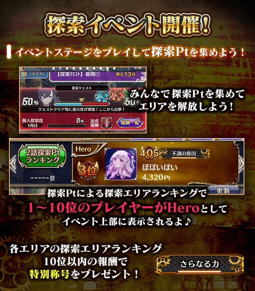 画像ギャラリー No.010のサムネイル画像 / 「ゴシックは魔法乙女」七原帝子さんサイン色紙プレゼントキャンペーン開催