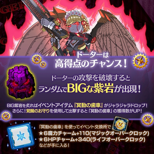 画像ギャラリー No.011のサムネイル画像 / 「ゴシックは魔法乙女」七原帝子さんサイン色紙プレゼントキャンペーン開催