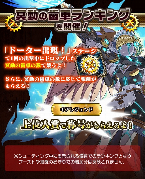 画像ギャラリー No.012のサムネイル画像 / 「ゴシックは魔法乙女」七原帝子さんサイン色紙プレゼントキャンペーン開催