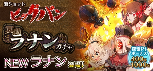 画像ギャラリー No.002のサムネイル画像 / 「ゴシックは魔法乙女」,メインストーリー“機械王の島 第四章”を開催