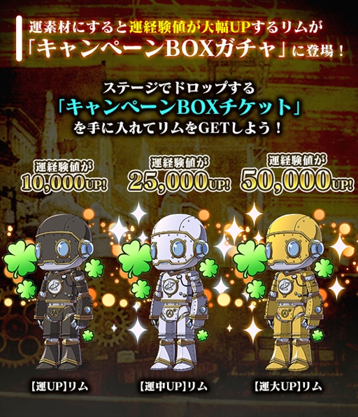 画像ギャラリー No.007のサムネイル画像 / 「ゴシックは魔法乙女」,メインストーリー“機械王の島 第四章”を開催