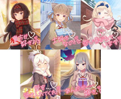 画像ギャラリー No.005のサムネイル画像 / 「ゴシックは魔法乙女」，バレンタインイベントを開催。告白セリフ付きの使い魔が登場