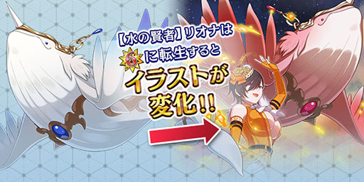 画像ギャラリー No.003のサムネイル画像 / 「ごまおつ」，メインストーリー“精霊に啼く獣の唄 第二章”が開幕