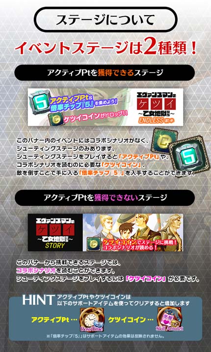 画像ギャラリー No.002のサムネイル画像 / 「ゴシックは魔法乙女」，ケイブ作品コラボイベント“エヴァンズマンのケツイ〜乙女地獄たち〜”開催中