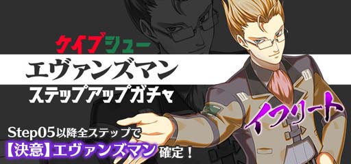 画像ギャラリー No.004のサムネイル画像 / 「ゴシックは魔法乙女」，ケイブ作品コラボイベント“エヴァンズマンのケツイ〜乙女地獄たち〜”開催中