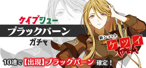 画像ギャラリー No.005のサムネイル画像 / 「ゴシックは魔法乙女」，ケイブ作品コラボイベント“エヴァンズマンのケツイ〜乙女地獄たち〜”開催中