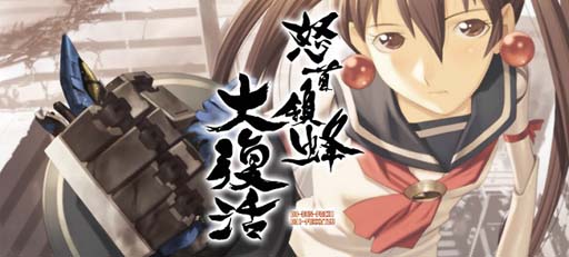 画像ギャラリー No.007のサムネイル画像 / 「ゴシックは魔法乙女」，ケイブ作品コラボイベント“エヴァンズマンのケツイ〜乙女地獄たち〜”開催中