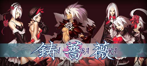 画像ギャラリー No.008のサムネイル画像 / 「ゴシックは魔法乙女」，ケイブ作品コラボイベント“エヴァンズマンのケツイ〜乙女地獄たち〜”開催中