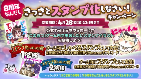 画像ギャラリー No.008のサムネイル画像 / 「ゴシックは魔法乙女」，8周年記念イベント第2弾“りずみかる★ドリームステージ！カワイイ∞学園乙女たち”本日開始