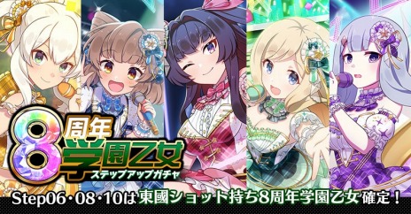 画像ギャラリー No.009のサムネイル画像 / 「ゴシックは魔法乙女」，8周年記念イベント第2弾“りずみかる★ドリームステージ！カワイイ∞学園乙女たち”本日開始