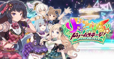 画像ギャラリー No.010のサムネイル画像 / 「ゴシックは魔法乙女」，8周年記念イベント第2弾“りずみかる★ドリームステージ！カワイイ∞学園乙女たち”本日開始