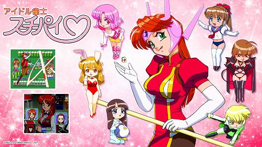 画像ギャラリー No.002のサムネイル画像 / 「ゴシックは魔法乙女」×「アイドル雀士スーチーパイ」コラボを9月20日より開催。オリジナルストーリーが展開される