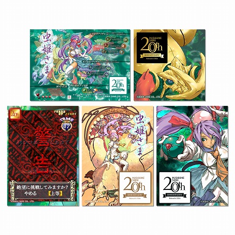 画像ギャラリー No.003のサムネイル画像 / 「虫姫さま」20周年記念グッズが数量限定で発売へ。「ゴシックは魔法乙女」には原作イラストを使用した使い魔「【20th】レコ」が登場