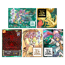 画像ギャラリー No.010のサムネイル画像 / 「虫姫さま」20周年記念グッズが数量限定で発売へ。「ゴシックは魔法乙女」には原作イラストを使用した使い魔「【20th】レコ」が登場