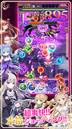 ゴシックは魔法乙女〜さっさと契約しなさい！〜